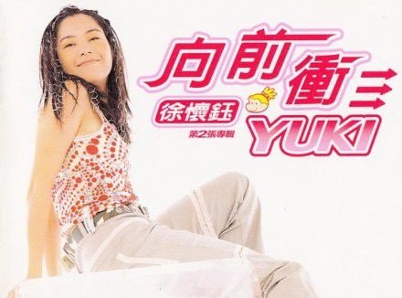 水晶的歌词