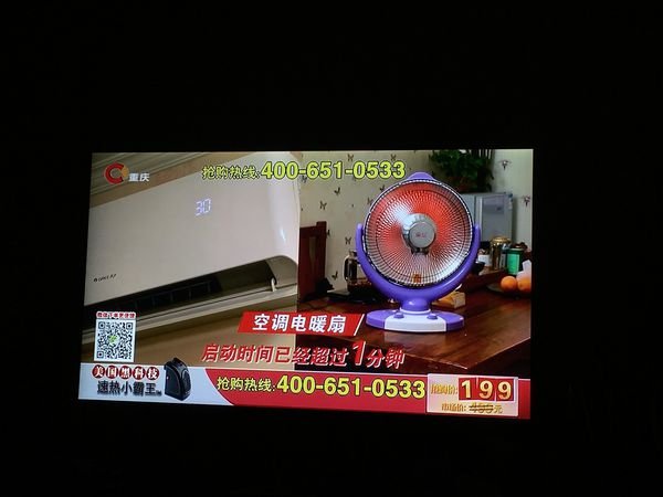 速热小霸王真的像电视说的那么好吗?