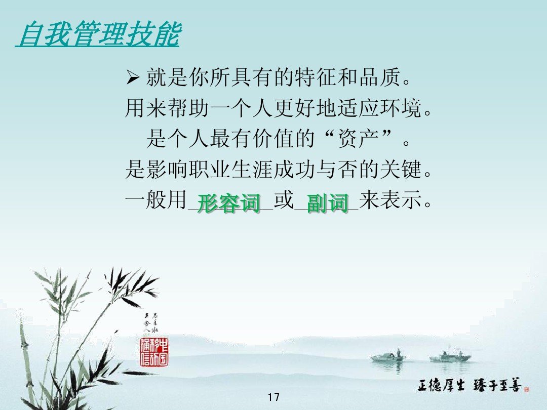 专业技能包括哪些内容?