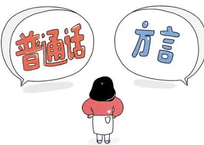 结束为什么读作jie su？