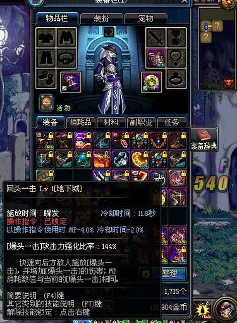 吊炸天的含义