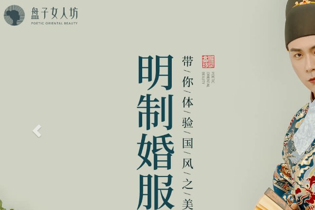 盘子女人坊拍一套大概多少钱啊，有什么种类啊？越详细越好，谢谢！！