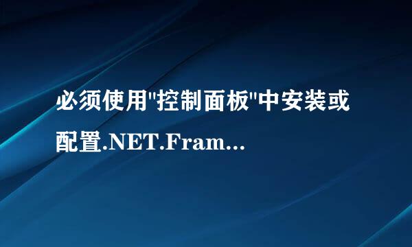 必须使用