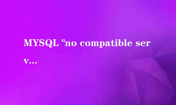 MYSQL 