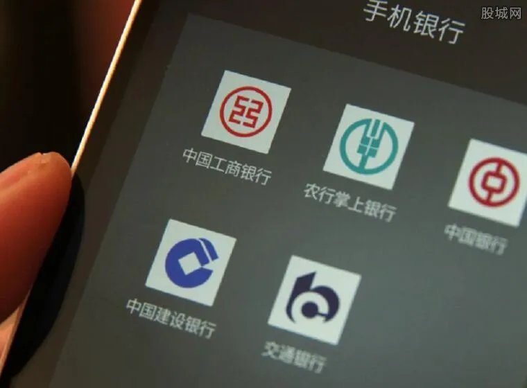 跨省转账手续费是多少?各个银行都不一样吗?