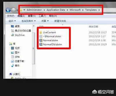word打不开,发送错误报告怎么办怎么解决?