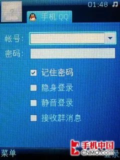 时尚触摸滑盖双卡双待 诺基亚C2-03评测
