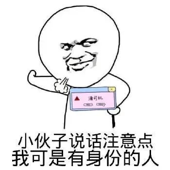 济南酒驾司机逃跑200米被抓,怼交警:我是有身份的人。这事你怎么看?