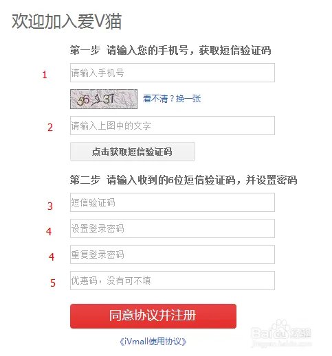 爱V猫如何注册账户才能得最多猫币?