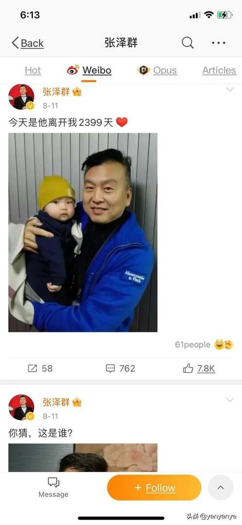央视主持人张泽群怎么了？以封建迷信痛骂老家卫视的节目对吗？