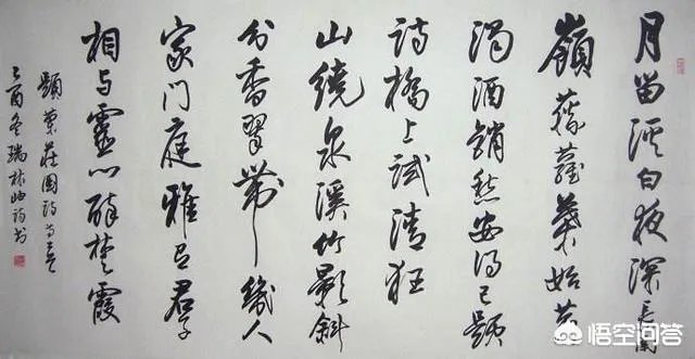 范曾、黄永玉的绘画先不说,书法为何都不受待见?