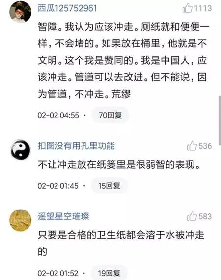 卫生间到底该不该放纸篓?