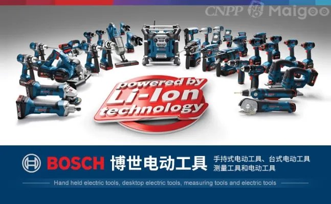 品牌榜：2023年钻头十大品牌排行榜 投票结果公布