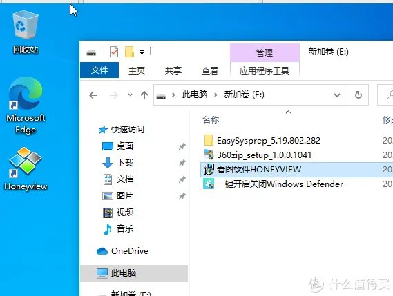 不喜欢ghost?最简单封装系统教程,轻松制作自己的专用系统