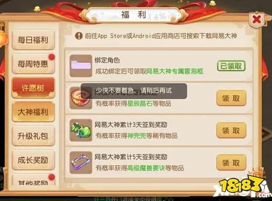 梦幻西游手游银币获得方式汇总 银币怎么赚的快