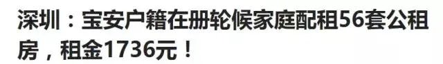 怎样申请公租房？