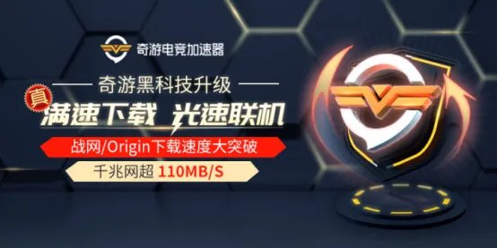 暗黑破坏神2重制版加速器推荐 用什么加速器好用
