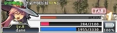 《守护之剑》X键技能详解——全攻略