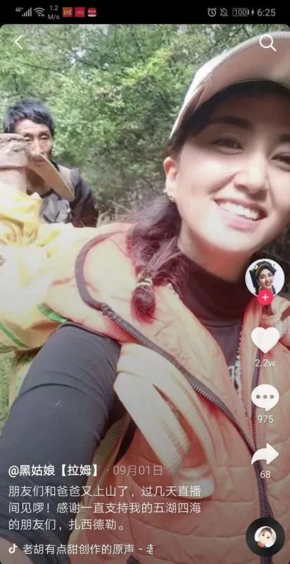 知名网红拉姆遭前夫纵火烧伤,她与前夫之间到底有何仇怨?