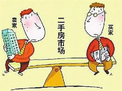 买卖二手房流程包括哪些