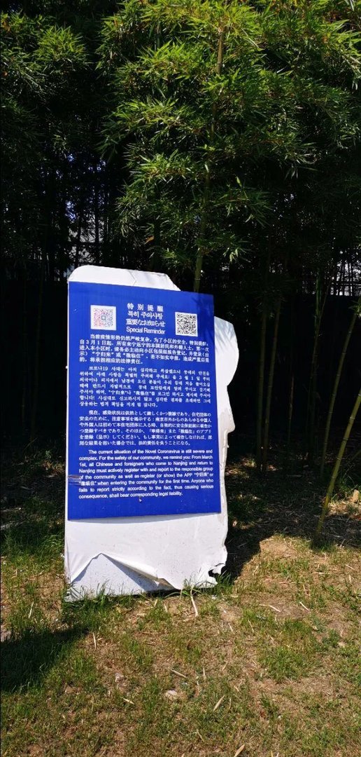 疫情之下,美达浅草明苑的防疫措施有哪些?有哪些做得好的地方和不好的地方?