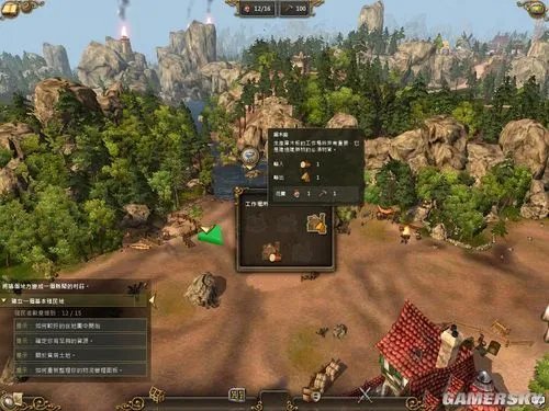 《工人物语7》中文版即日起全面在台上市