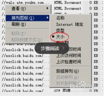 如何将视频下载到电脑上?