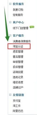 淘宝帮派入口在哪?