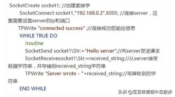 socket编程到底是什么?