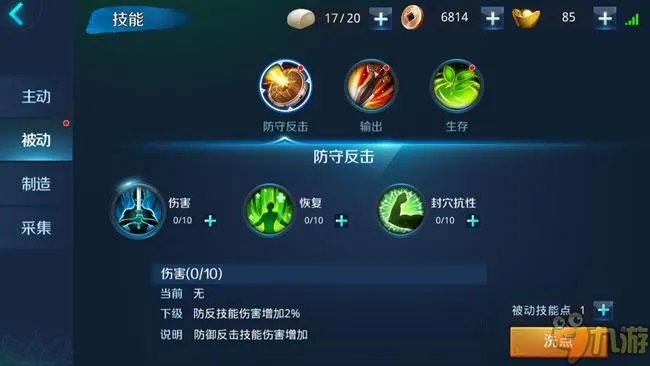 《剑指云天》8月9日二测:新手必看内容