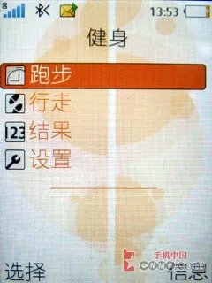 我爱摇摆音乐 索爱超薄滑盖机W580详评