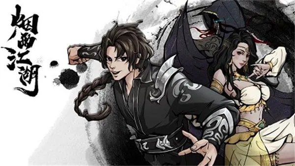烟雨江湖拘魂阁加入方法攻略