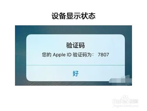 如何升级ios10公测版