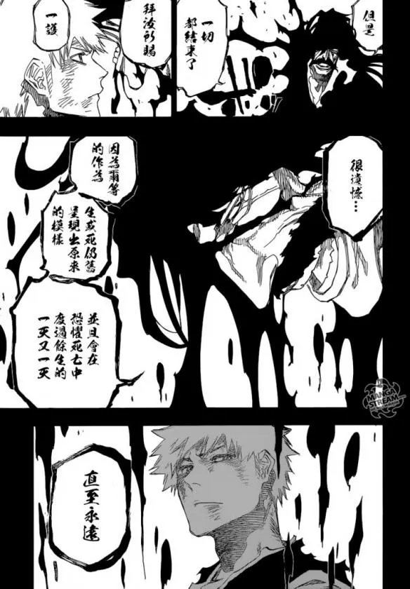 《死神》第686话中文版完结撒花！始料不及的结局