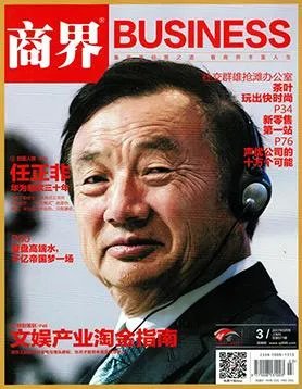 有哪些含金量较高的经济类杂志?