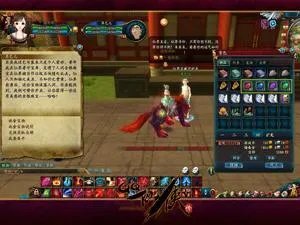 QQ仙侠传：夺宝“勤”兵攻略