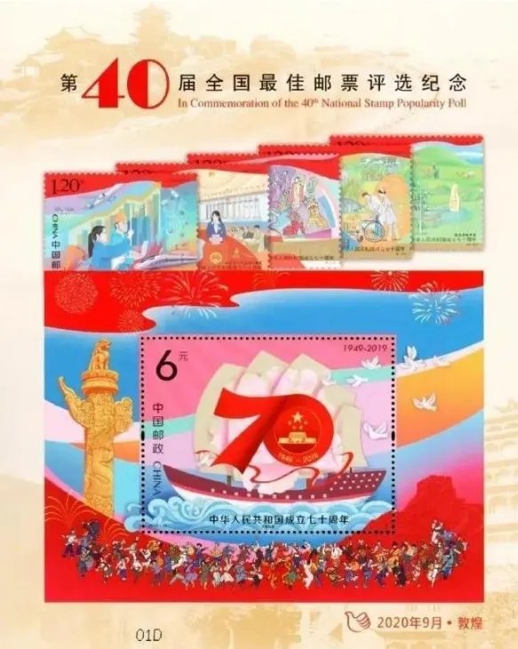 我国首枚芯片邮票即将面世,具体会在什么时候发行?