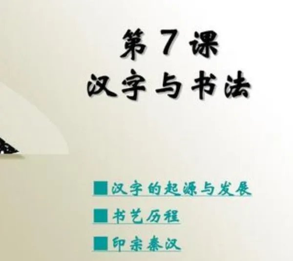 对设立汉字节的建议,你怎么看?