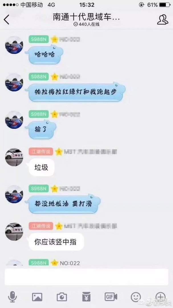 思域是个什么梗?