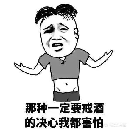 全国都在严查酒驾醉驾,并且大力宣传,为什么还会有人顶风酒驾,各位亲怎么看?
