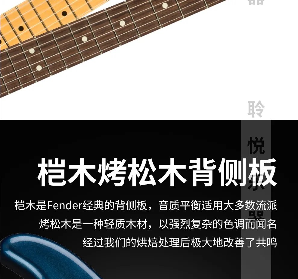 电吉他多少钱