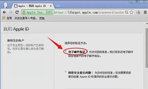 此Apple ID已由于安全原因被禁用该怎么解决