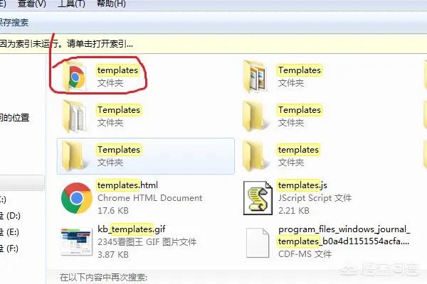 word打不开,发送错误报告怎么办怎么解决?