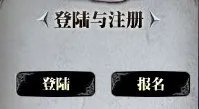 公会争霸赛参赛流程全指南