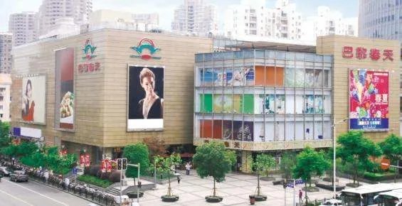上海哪里大型商场可以用联华ok卡?