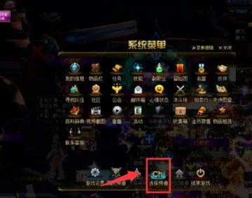 dnf奈恩在哪
