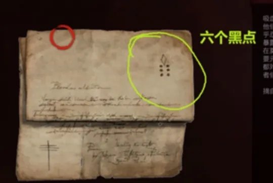 vampyr真恶龙之灾石板怎么踩?