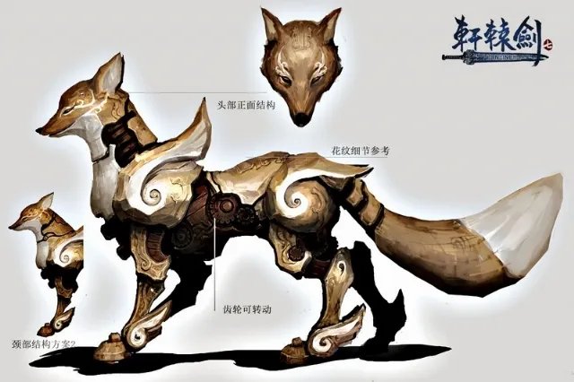 轩辕剑网游定名《轩辕剑7》 黑火引擎震撼Demo演示