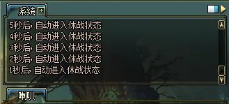 DNF战场开放时间【★】