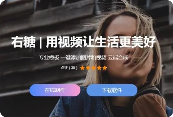 想把家人的照片做成电子相册用什么软件比较好?